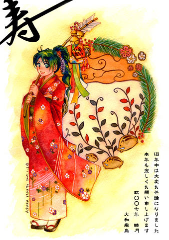 2007年賀状・イリア
