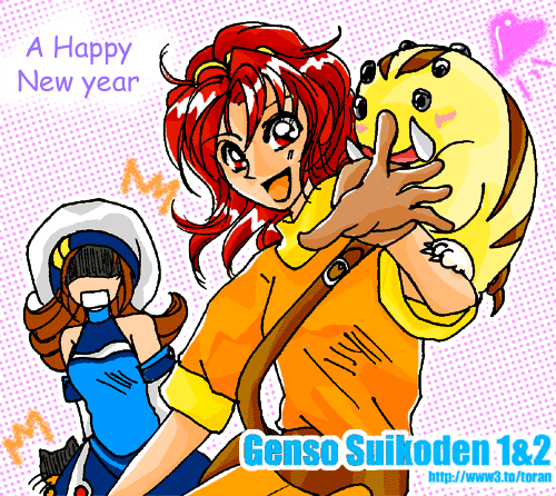 2007年賀絵
