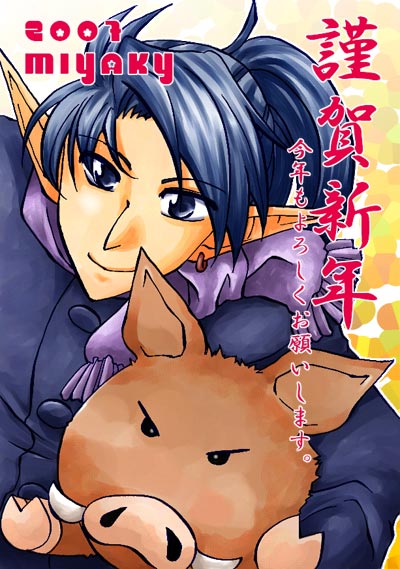 2007年賀絵
