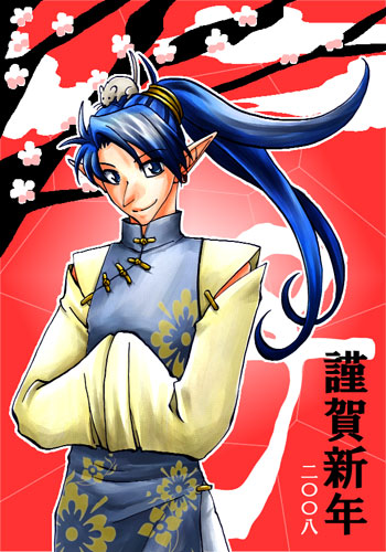 2008年賀絵