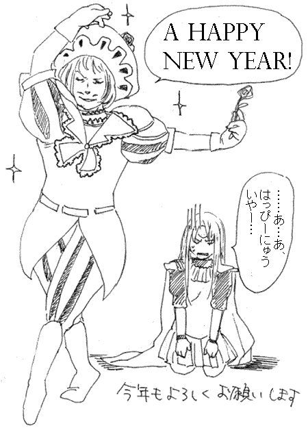 2008年賀絵