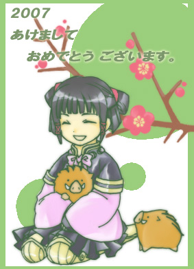 2007年賀絵