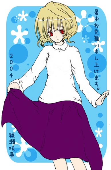 月姫