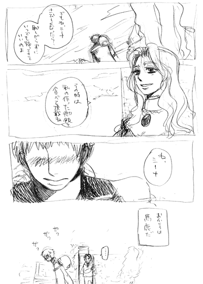 レパント一家強化月間につき