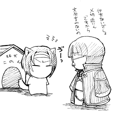 修羅場中は構えないのです