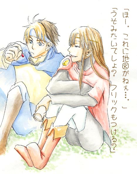 フリックとオデッサ