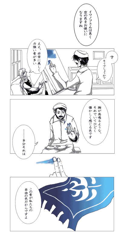 それは求めていた色