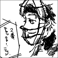 捕手