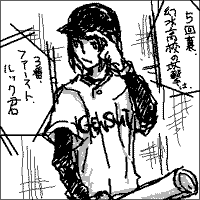 ファースト