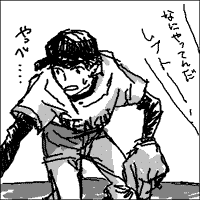 レフト