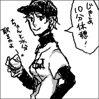 コーチ