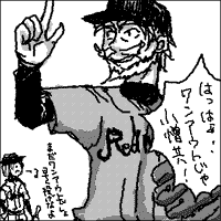 投手