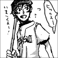ライト