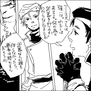 正すべきことは、何