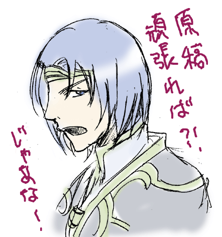 応援コノン