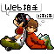 クロン寺組